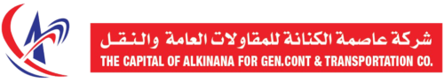 The Capital Of Alkinana 